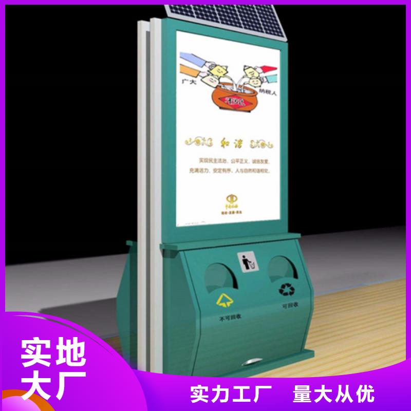【廣告垃圾箱】多功能廣告垃圾箱優(yōu)質(zhì)工藝