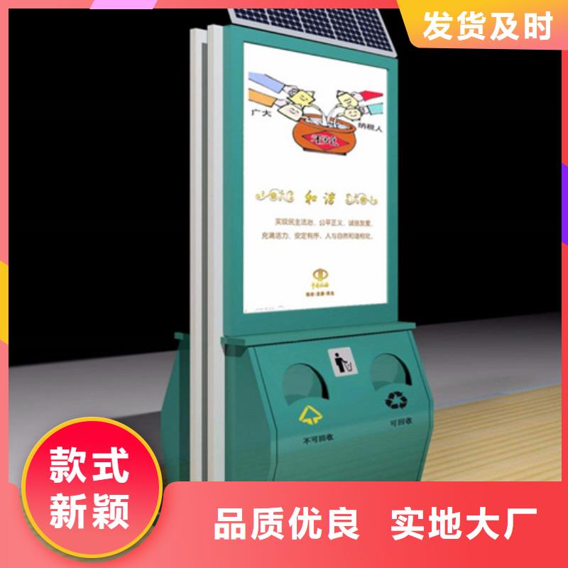 廣告垃圾箱批發(fā)