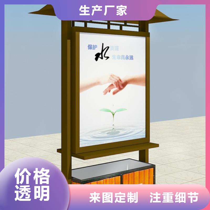 智能廣告垃圾箱訂購(gòu)找大品牌