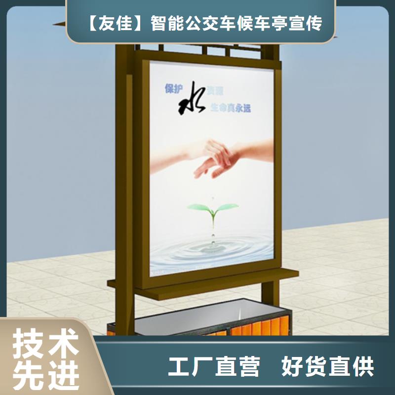 廣告垃圾箱簡約候車亭一周內發貨