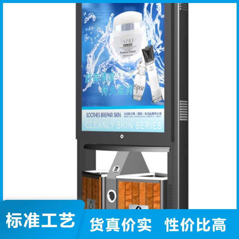 廣告垃圾箱批發(fā)