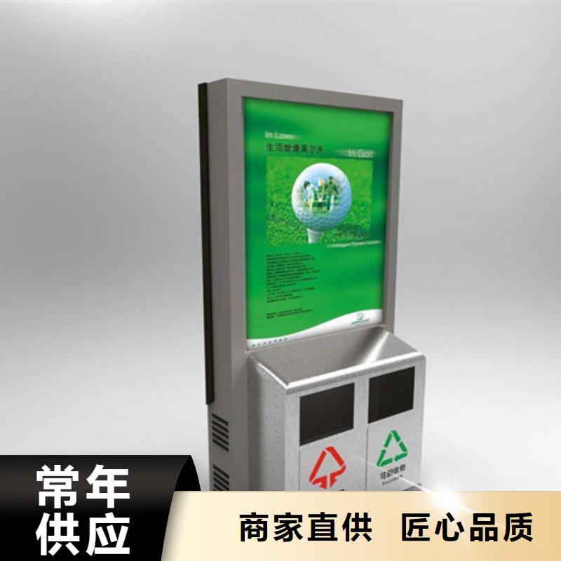 广告垃圾箱【乡村候车亭】用品质赢得客户信赖