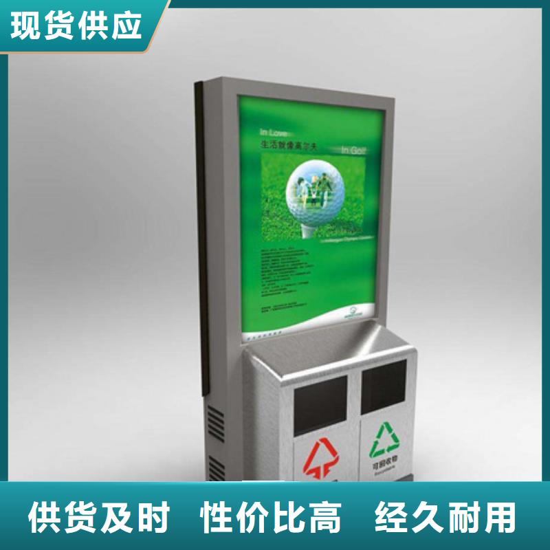 廣告垃圾箱【智能公交站臺】優質貨源
