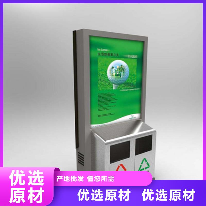 廣告垃圾箱批發(fā)