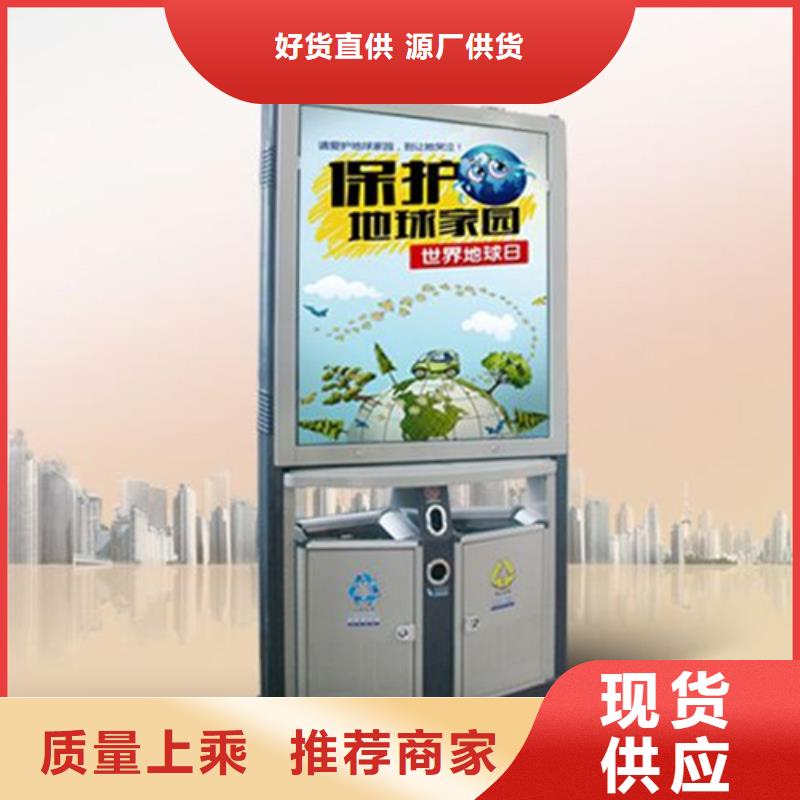 廣告垃圾箱【智能公交站臺】優質貨源