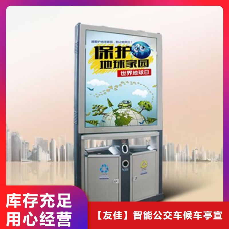 廣告垃圾箱精神堡壘生產廠家