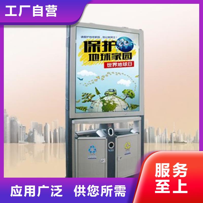 垃圾分類箱歡迎咨詢