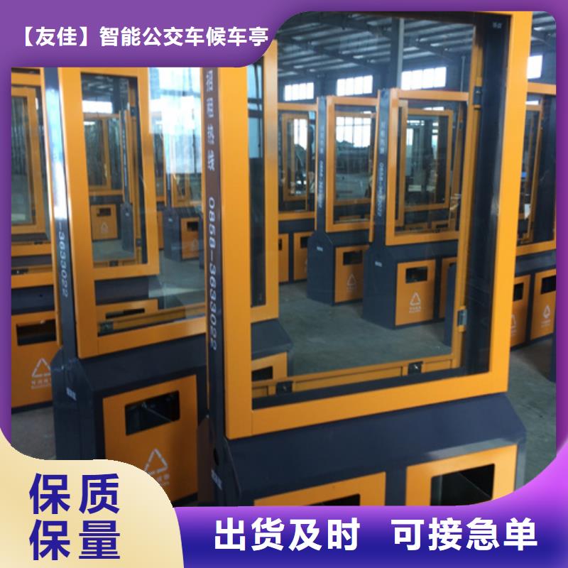 【廣告垃圾箱智能候車亭用好材做好產品】