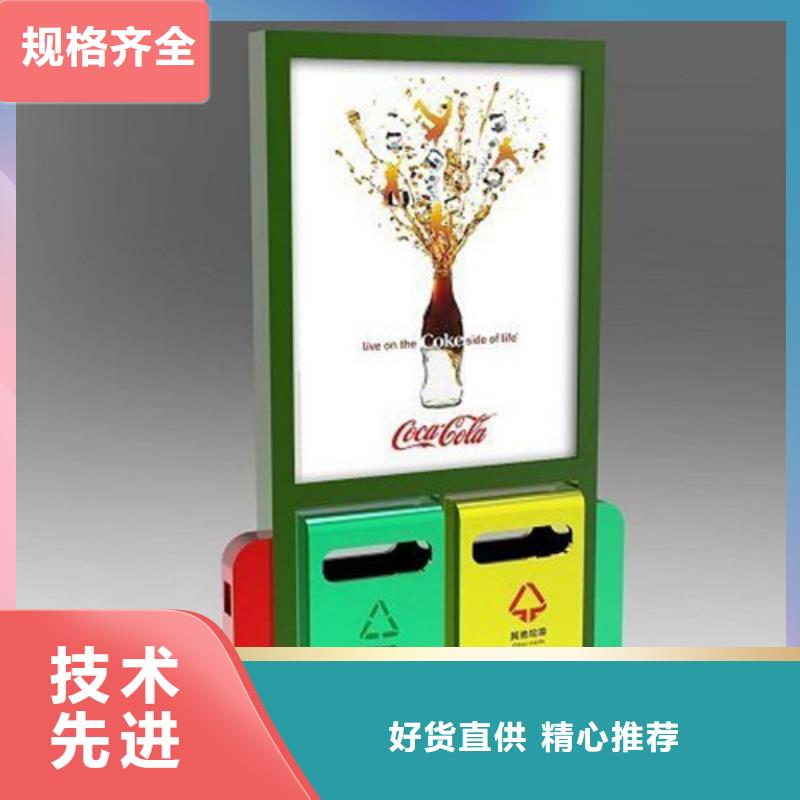 广告垃圾箱【乡村候车亭】用品质赢得客户信赖