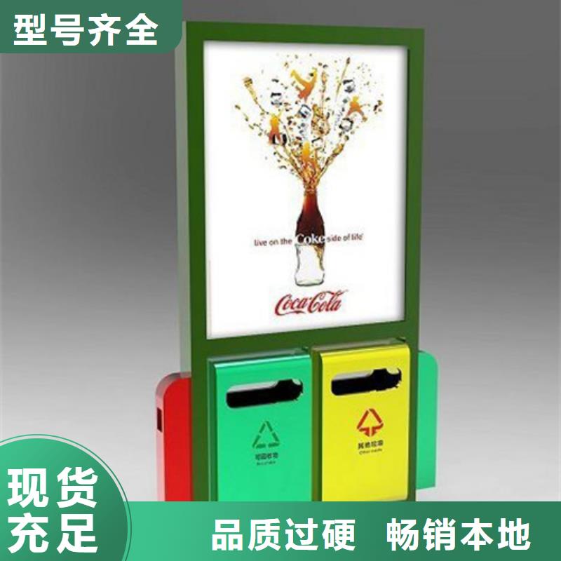 【廣告垃圾箱智能候車亭用好材做好產品】