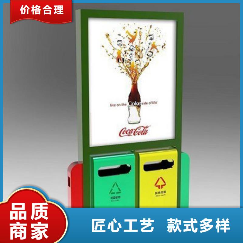 廣告垃圾箱批發(fā)
