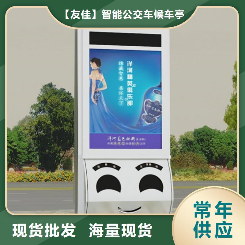 广告垃圾箱简约候车亭一周内发货