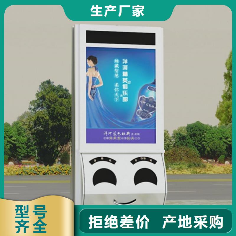廣告垃圾箱【小區垃圾分類亭】免費獲取報價