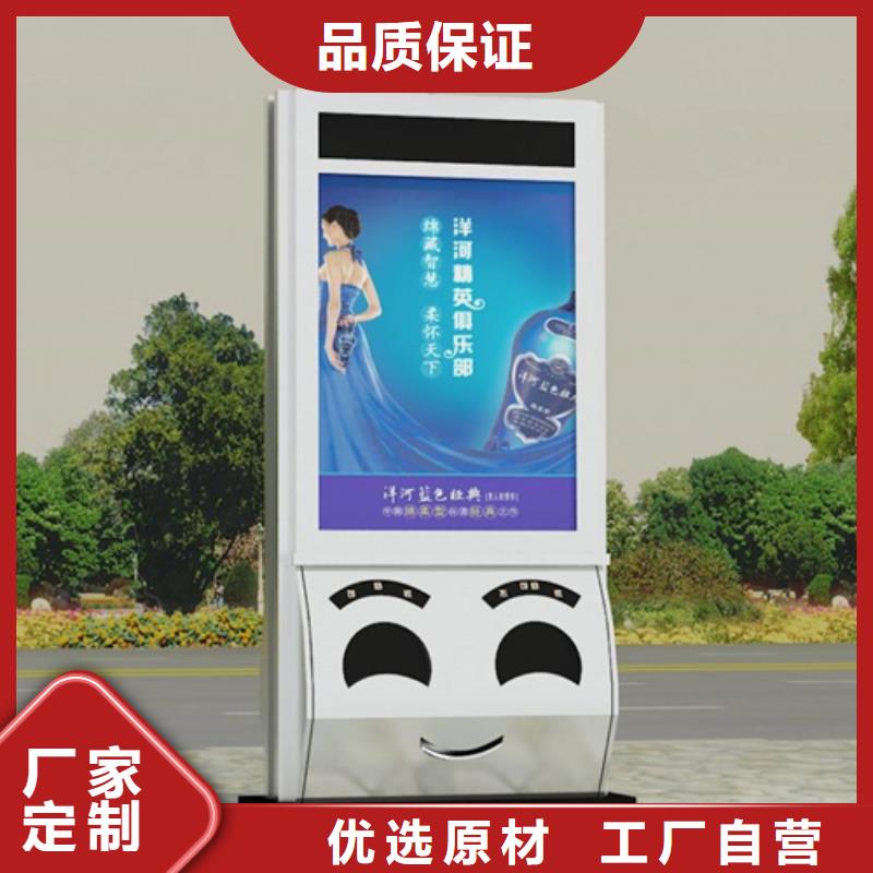 廣告垃圾箱實力廠家