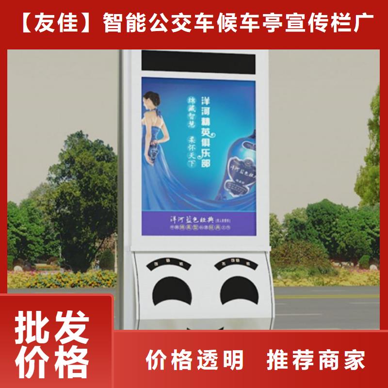 廣告垃圾箱批發(fā)