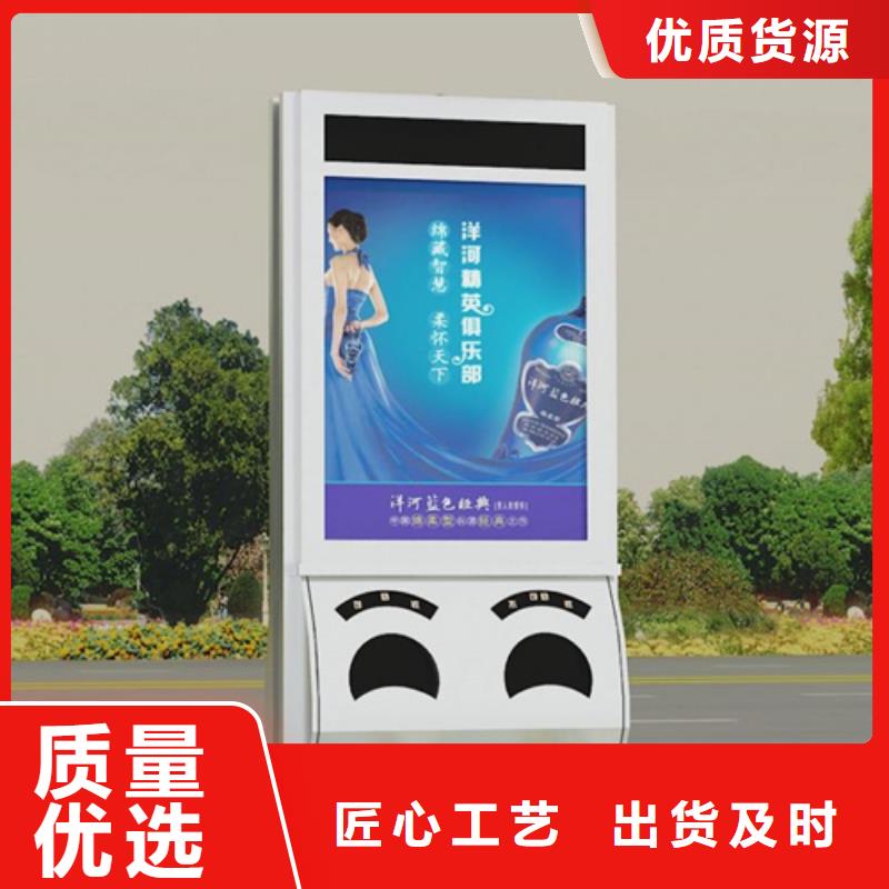 广告垃圾箱简约候车亭一周内发货