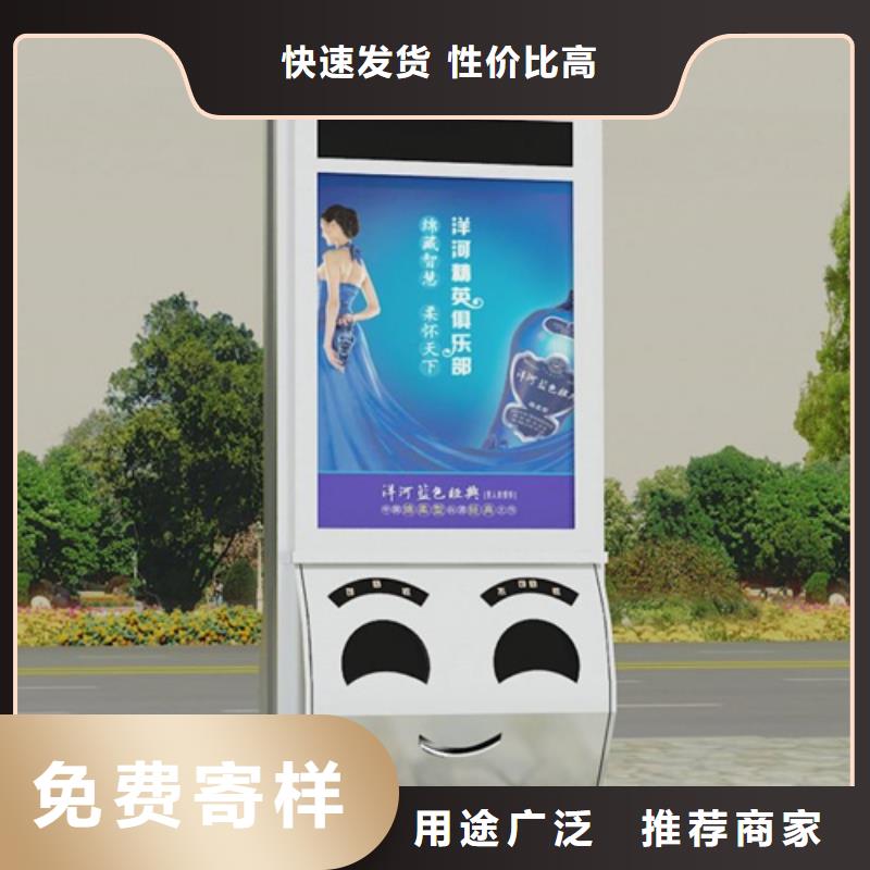 廣告垃圾箱【智能公交站臺】優質貨源