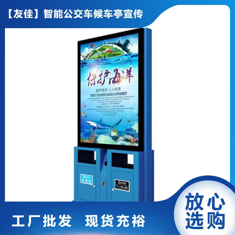 广告垃圾箱简约候车亭一周内发货