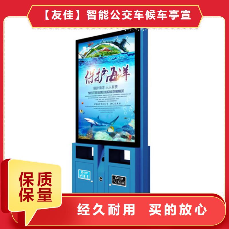 智能垃圾箱銷售