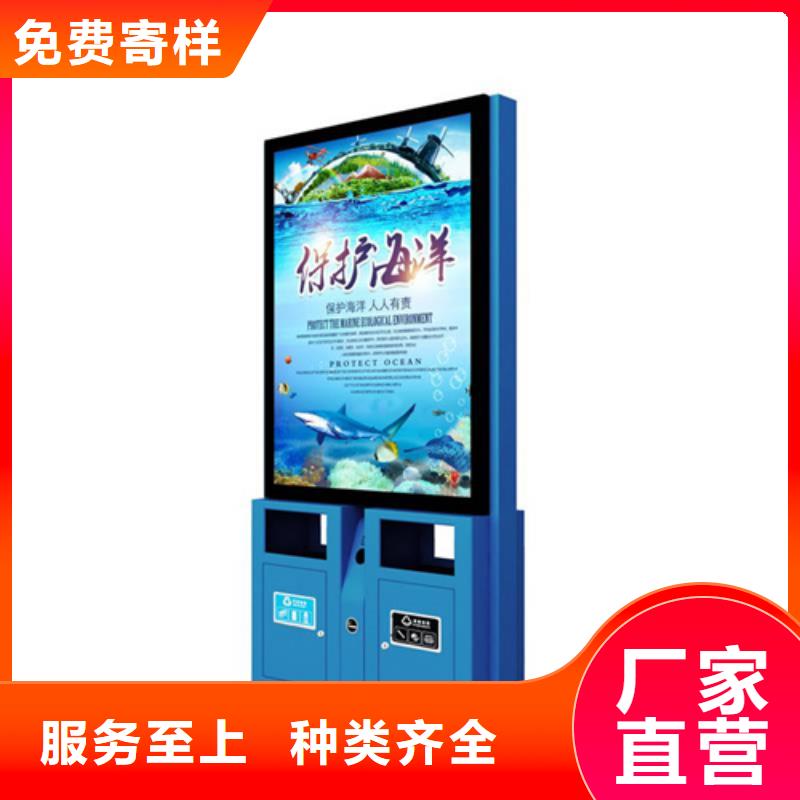 廣告垃圾箱種類齊全