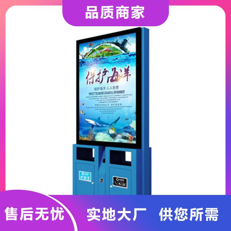 廣告垃圾箱批發(fā)