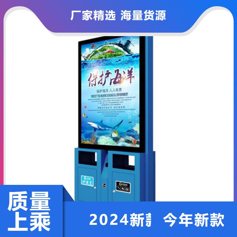 广告垃圾箱【乡村候车亭】用品质赢得客户信赖