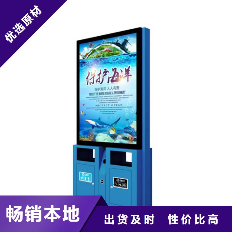 【廣告垃圾箱】多功能廣告垃圾箱優(yōu)質(zhì)工藝
