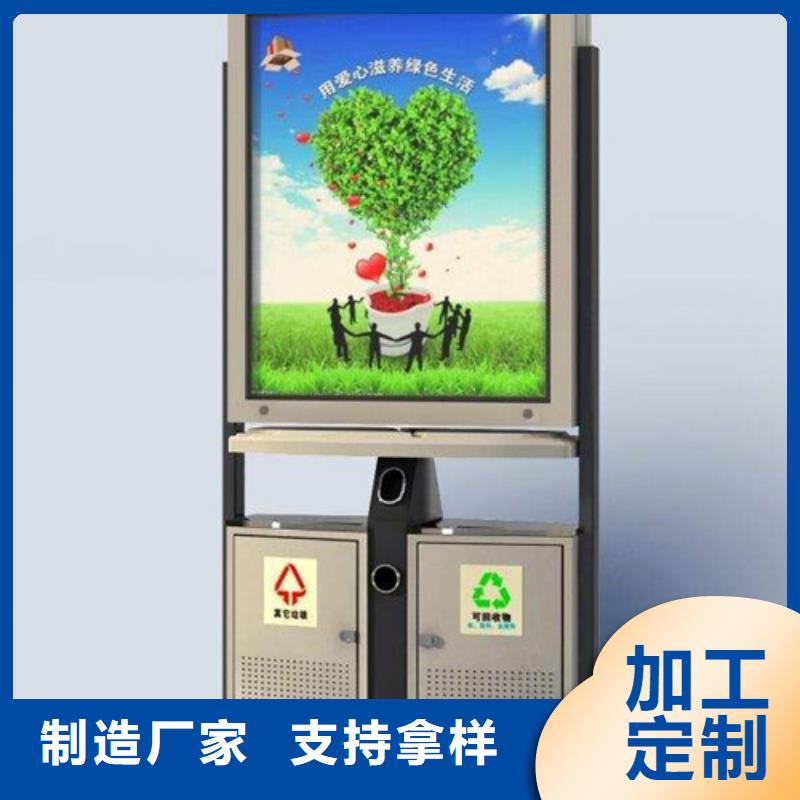 广告垃圾箱【乡村候车亭】用品质赢得客户信赖