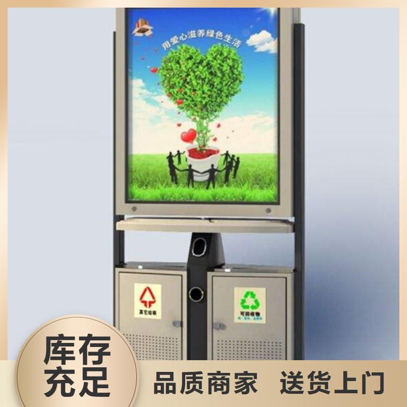 廣告垃圾箱精神堡壘生產廠家