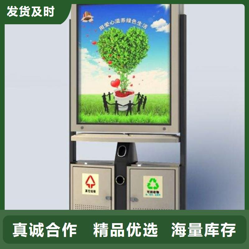 广告垃圾箱简约候车亭一周内发货