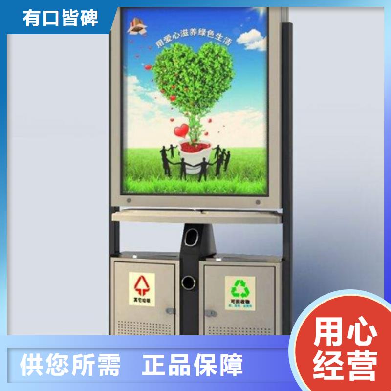 廣告垃圾箱批發(fā)