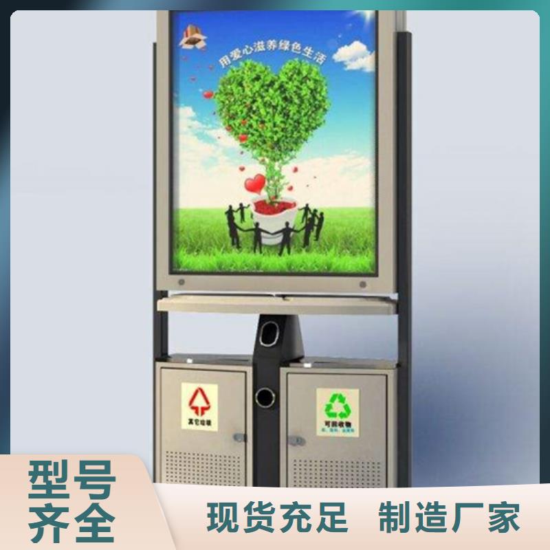 【廣告垃圾箱智能候車亭用好材做好產品】