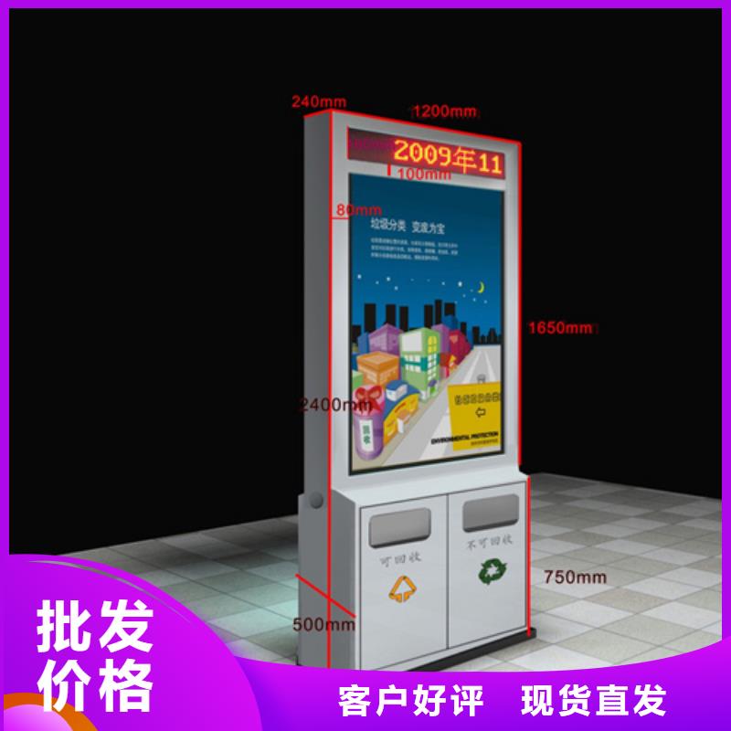 多功能廣告垃圾箱全國走貨