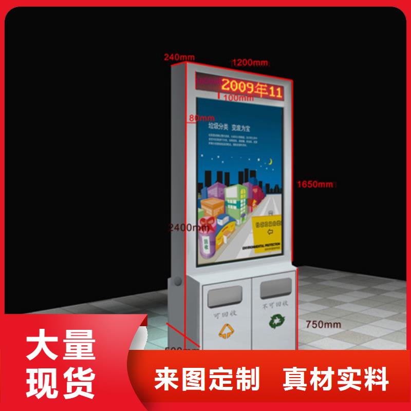 智能垃圾箱銷售