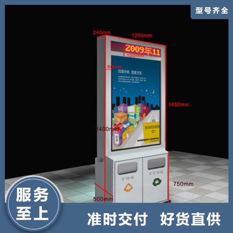 广告垃圾箱简约候车亭一周内发货