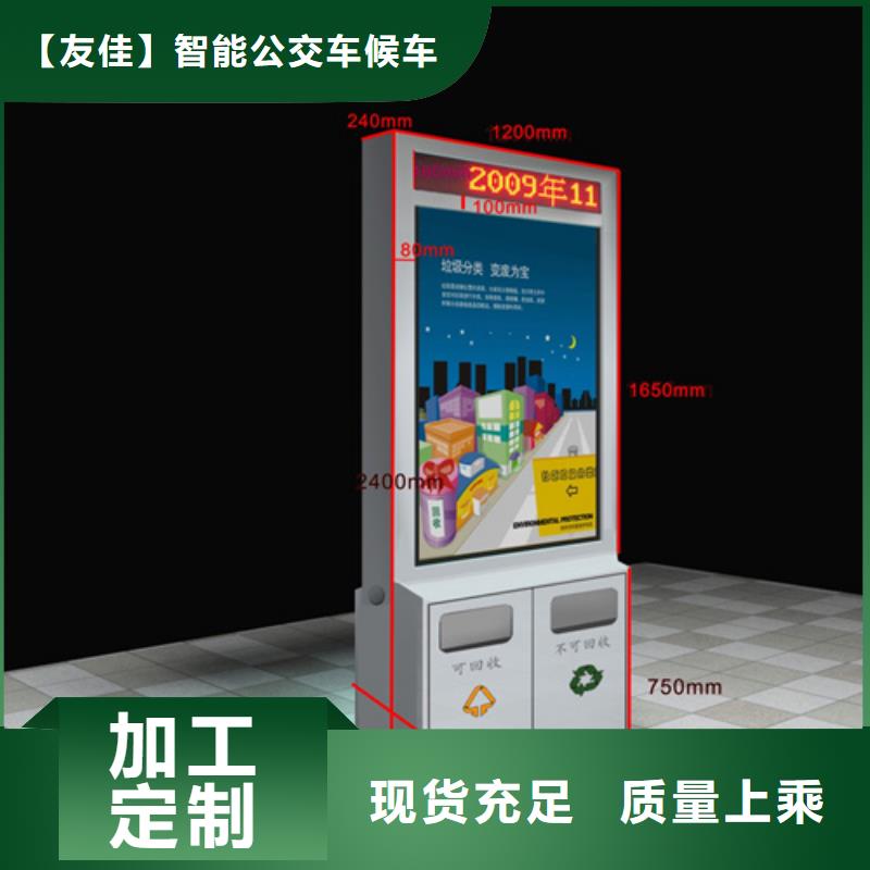 廣告垃圾箱批發(fā)