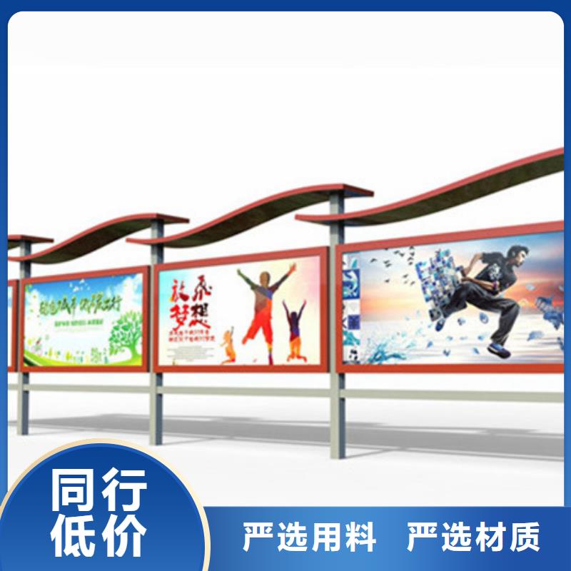 保質(zhì)保量：宣傳欄