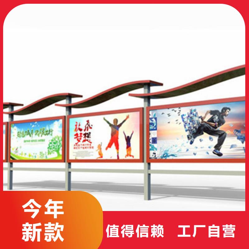 靠譜的閱報欄公司