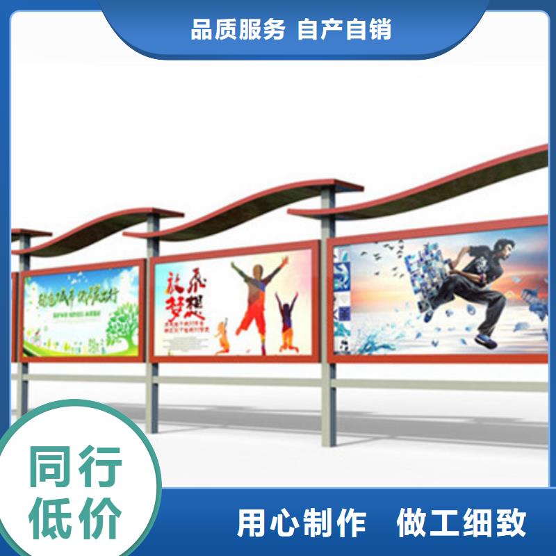 社区阅报栏视频-社区阅报栏|南通市|海安|如皋|徐州|盐城|宿迁|连云港
