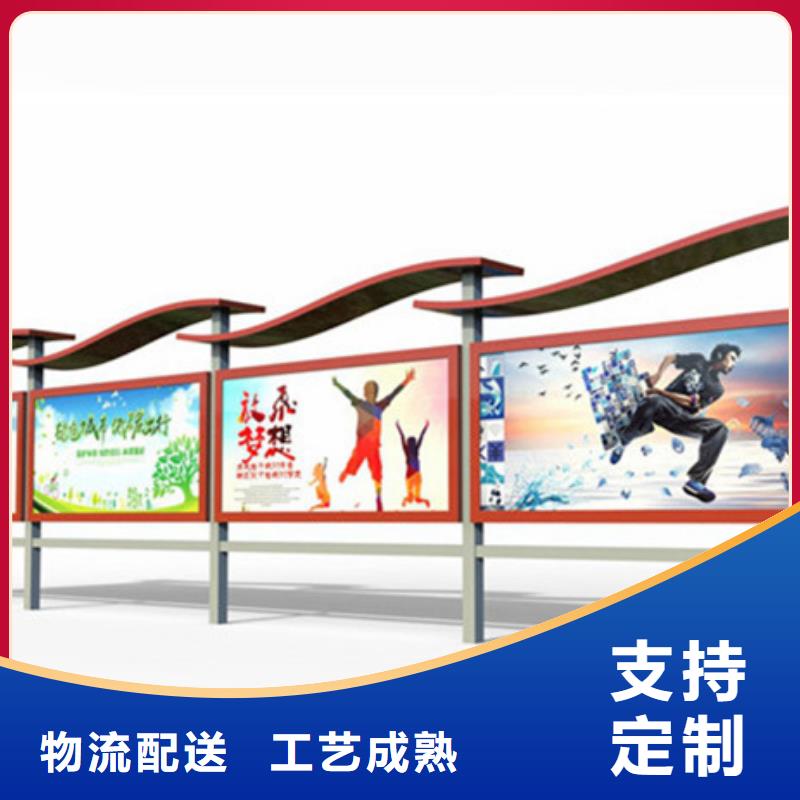 宣傳欄誠信企業(yè)