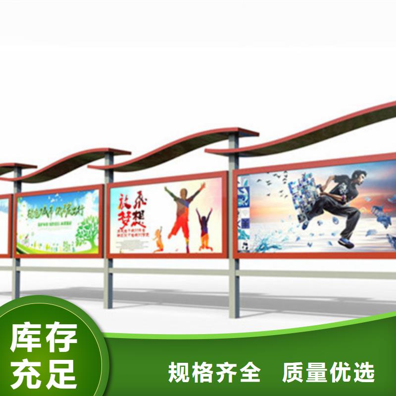 買黨建宣傳欄必看-專業品質