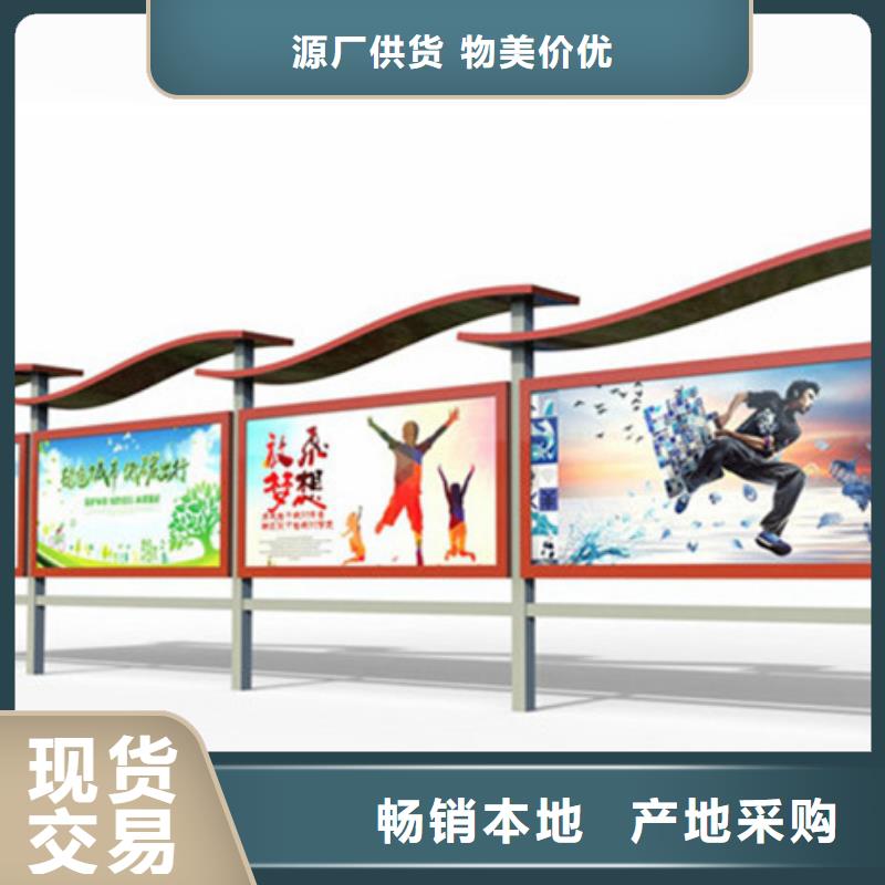 公司宣傳欄質量優