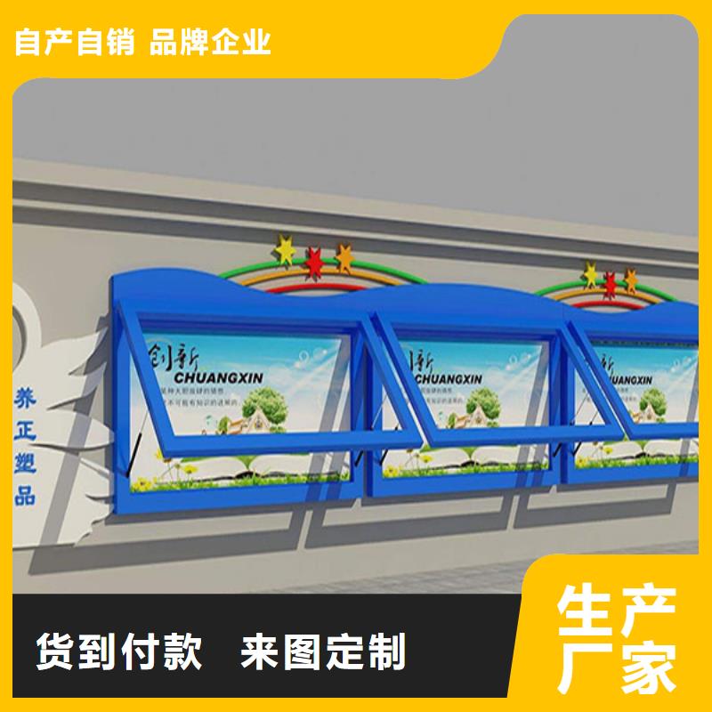 社區(qū)宣傳欄支持定制