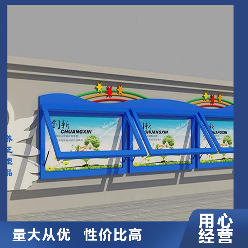 宣傳欄生產基地