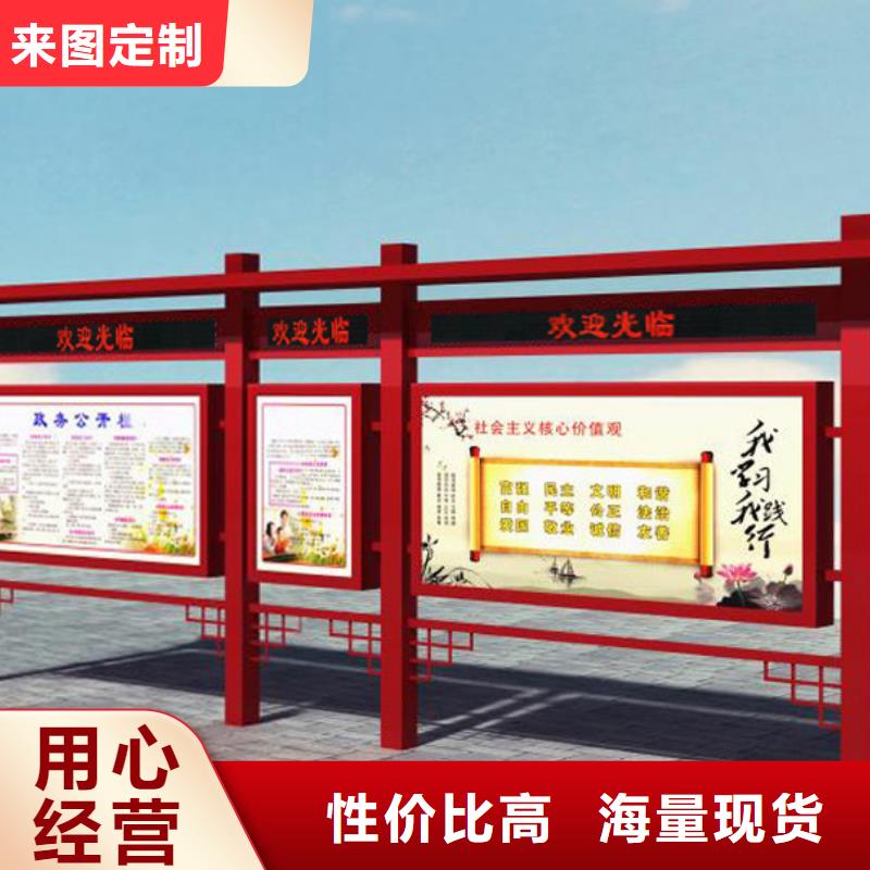 鋁合金宣傳欄量大從優