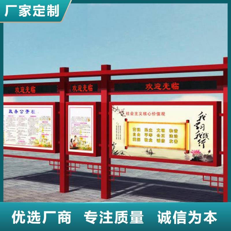 宣傳欄框架設計