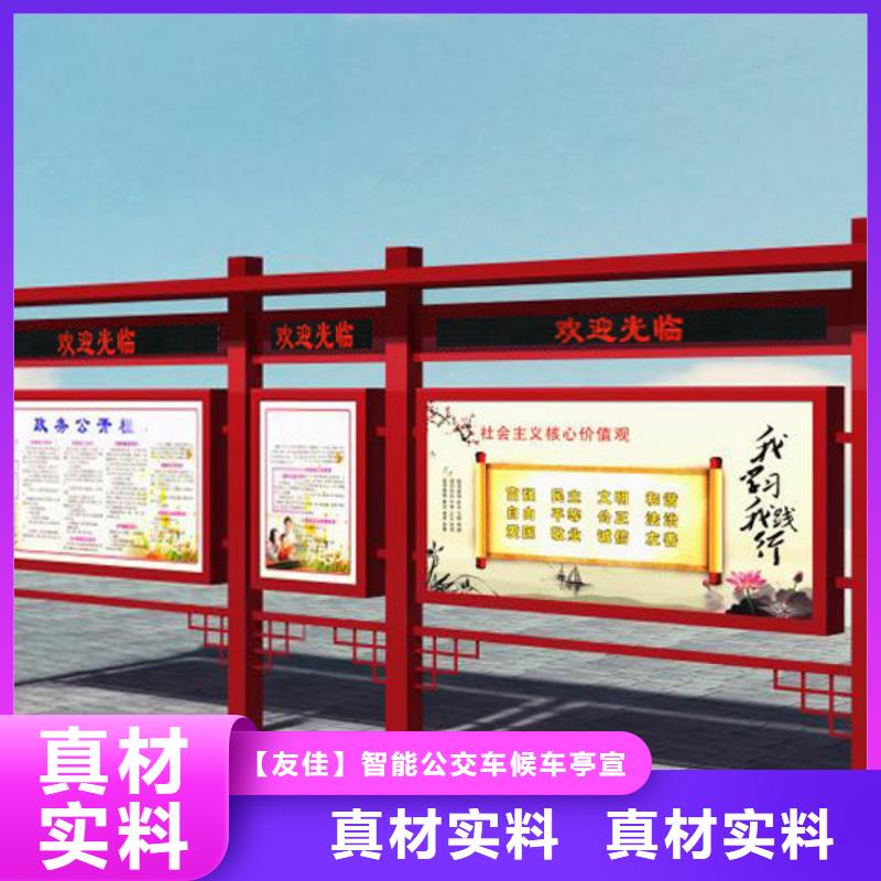 仿古閱報欄廠家、報價