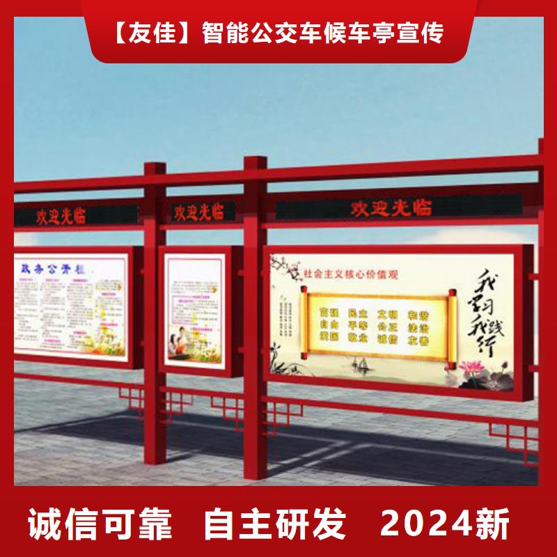小區宣傳欄10年經驗