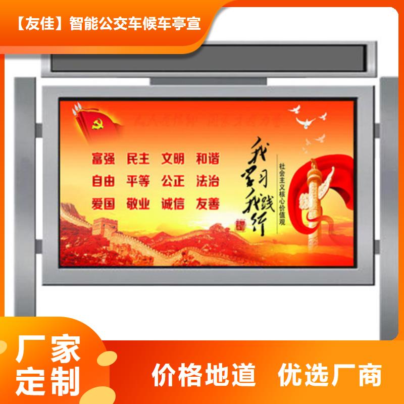 小區(qū)宣傳欄10年經(jīng)驗