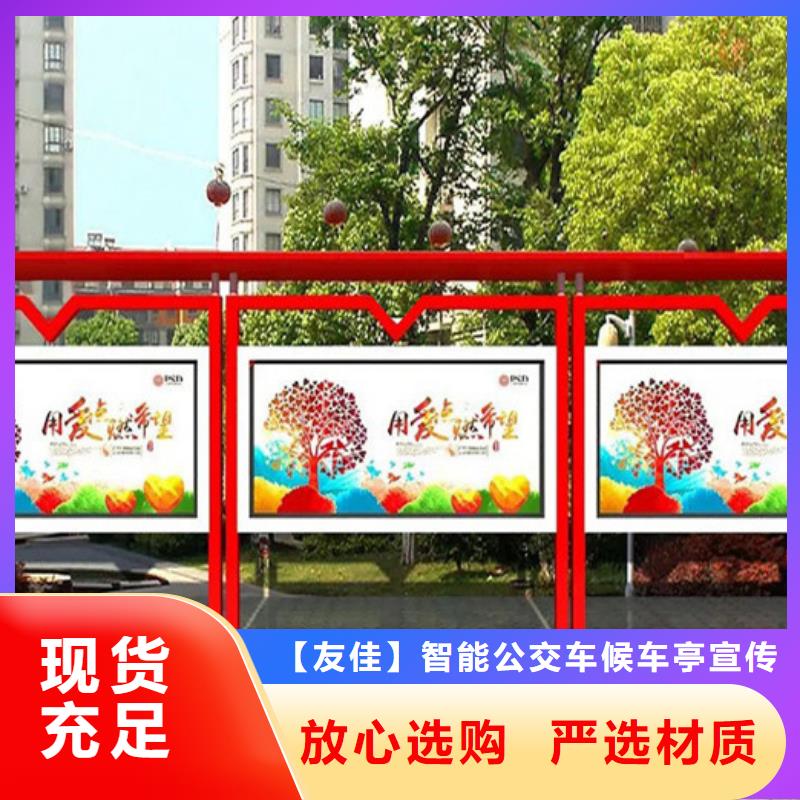 不銹鋼宣傳欄質量優